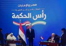 مطورون: صفقة رأس الحكمة ستعزز من قوة اقتصاد مصر وتعيد الاستقرار للسوق