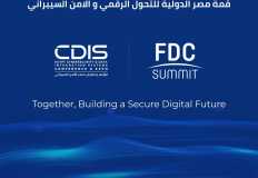 قمة مصر الدولية للتحول الرقمي والأمن السيبراني" مايو المقبل