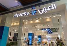 «صيدلية العزبي» تُطلق فرع Flagship الأول من نوعه في مصر