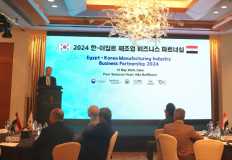 مؤتمر شراكة الأعمال الصناعية بين مصر وكوريا الجنوبية يناقش اتفاقية الشراكة الاقتصادية  