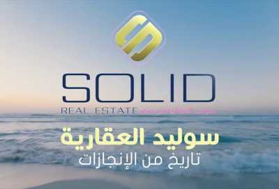  سوليد تستعد لمشروعات جديدة في السعودية بعد تأسيس فرعًا لها 