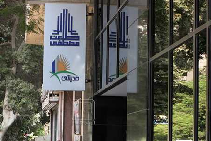 المسئولية المجتمعية نصب اعينها  .. طلعت مصطفى العقارية ..اكثر من نصف قرن من العطاء