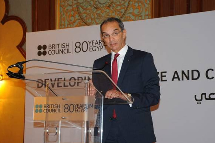 وزارة الاتصالات: بروتوكول تعاون مع المجلس الثقافي البريطاني لتنمية القدرات التكنولوجية لذوى القدرات