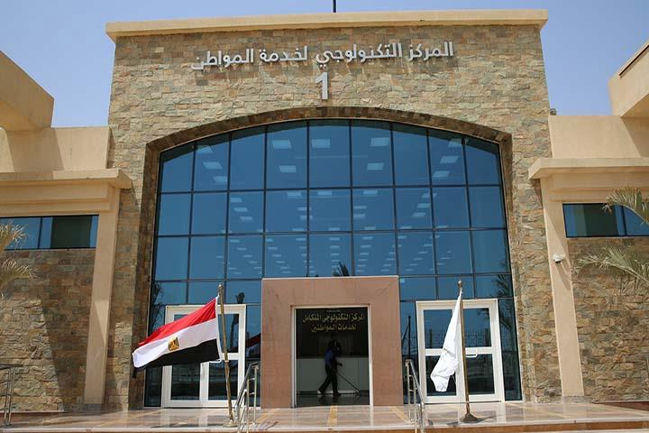 مشروع لتحويل منطقة برج العرب التكنولوجية إلى نموذج للمدن والمجتمعات الذكية