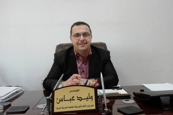 الإسكان المصرية تعتزم إقرار مشروعات عقارية باستثمارات 300 مليار جنيه