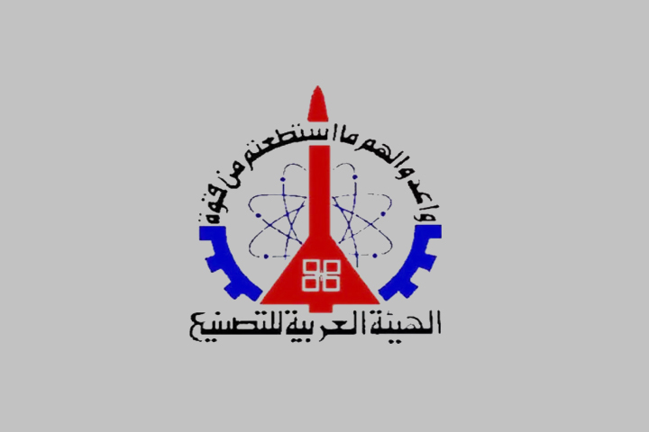 "العربية للتصنيع": توطين تكنولوجيا صناعة الكابلات الكهربائية