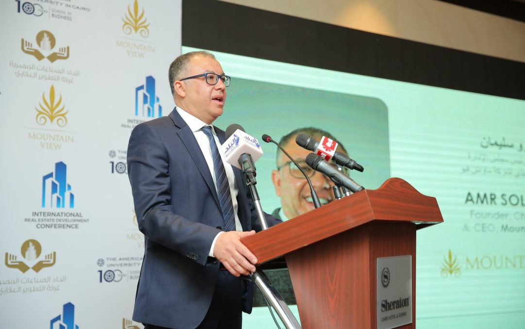 ماونتن فيو المصرية تستهدف استثمار 5 مليارات جنيه بمشروع جديد