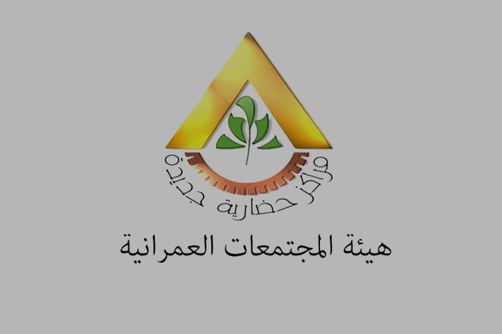 الإسكان تُسند إدارة مشروع الإسكندرية الجديدة لـ"السعودية المصرية"