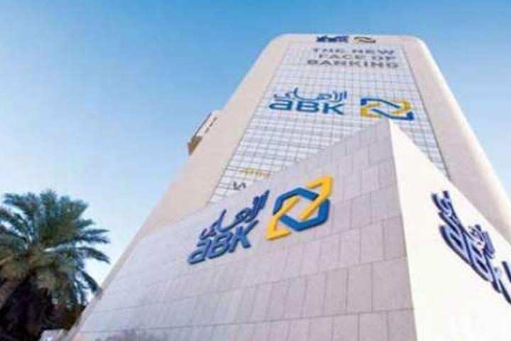 تعرف على المصرف الحاصل على  جائزة "البنك الأكثر ابتكاراً"