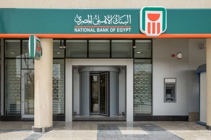 البنك الأهلى: زيادة تمويل مشروعات السكن إلى 8 مليارات جنيه فى 6 أشهر