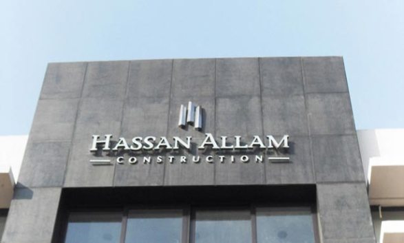 اتفاقية تعاون بين الصندوق السيادي وحسن علام 