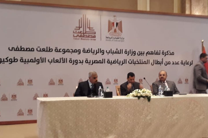 هشام طلعت مصطفى يدعم أبطال مصر في طوكيو 2020