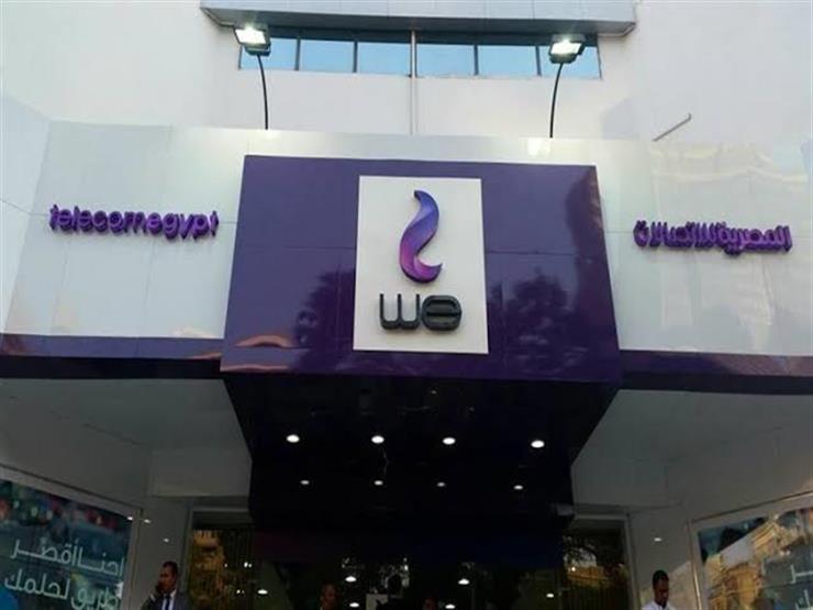 المصرية للاتصالات توقع اتفاقات مع اثنين من كبرى الكيانات الرائدة في مجال التطوير العقاري  