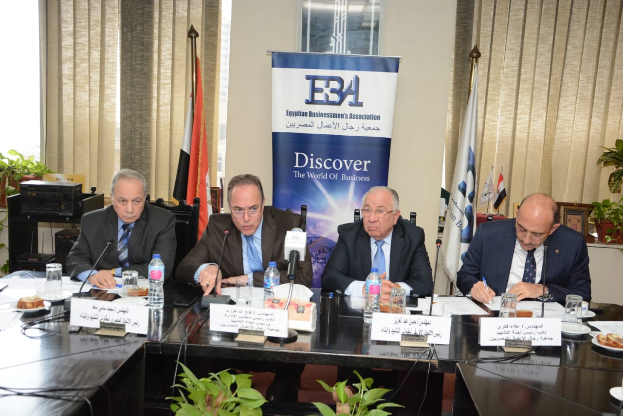 لجنة التشييد بجمعية رجال الأعمال تناقش خطط التوسع في أعمال شركات المقاولات بإفريقيا