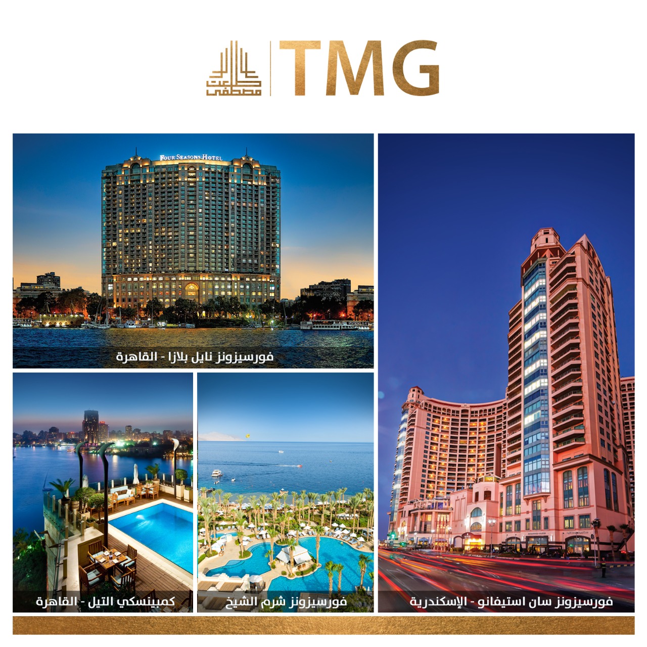 العرب اللندنية تشيد بمجموعة هشام طلعت مصطفى وتصفها بقيادة حركة العمران