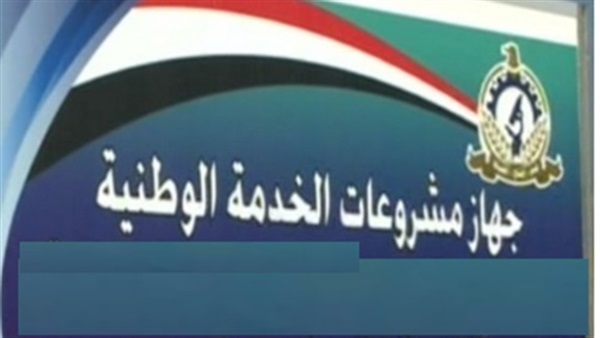 في أول طروحات شركات جهاز الخدمة الوطنية .. الوطنية للبترول تجتذب عرضين للشراء من أدنوك الإماراتية ومجموعة القلعة المصرية