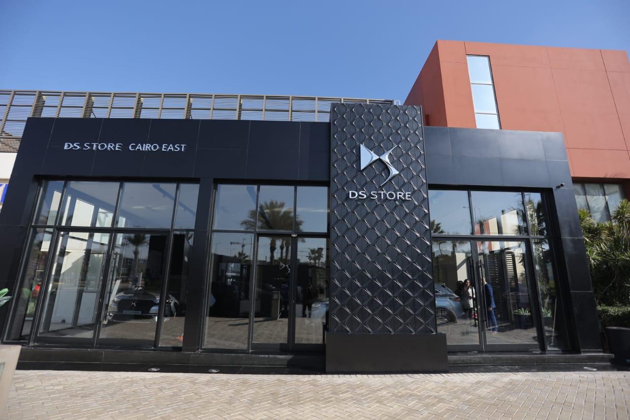 تفاصيل افتتاح صالة عرض ومركز خدمة دي إس (DS) فى القاهرة الجديدة