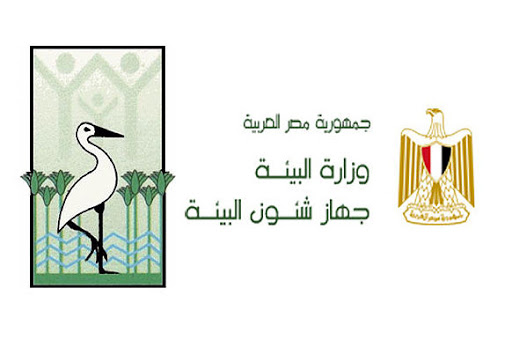 وزارة البيئة تتعهد بتوفير أدوات تمويلية لشركات انتاج الطاقة من المخلفات  بالتعاون مع البنك المركزي