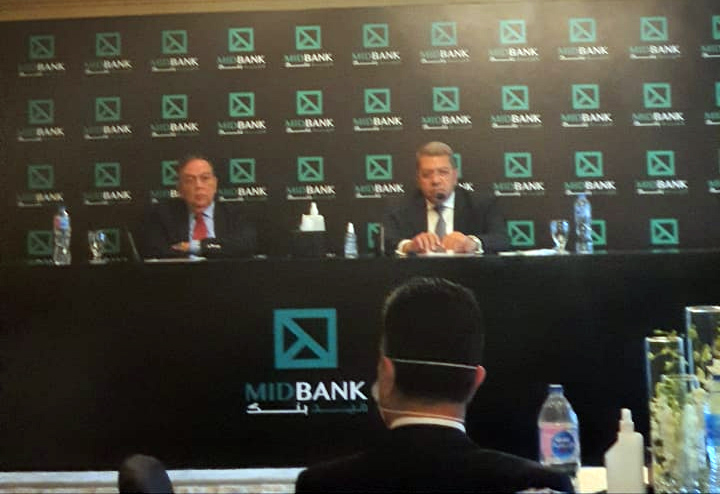 "ميد بنك" يطلق علامته التجارية الجديدة في السوق المصرية