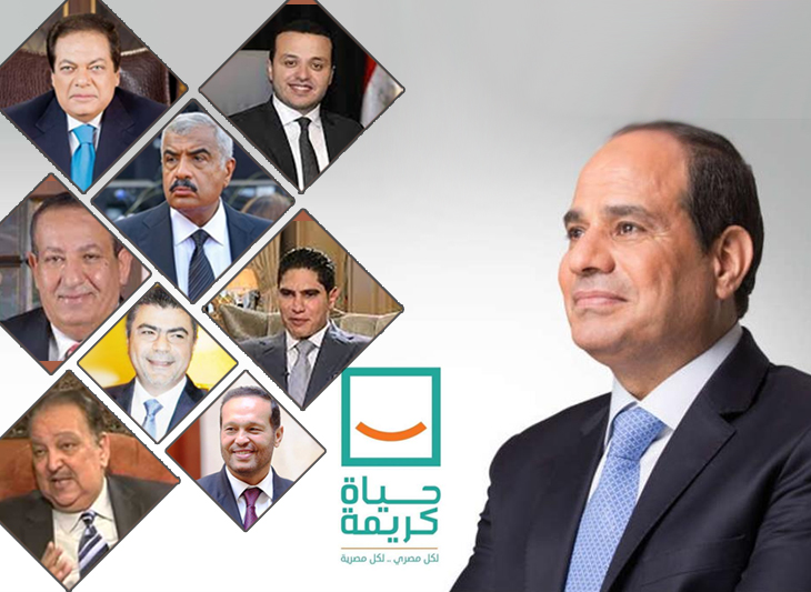 أبرزهم هشام طلعت وأبو العينين وأبو هشيمة .. تعرف على رجال الأعمال المشاركين في اجتماع الرئيس السيسي ضمن مبادرة حياة كريمة