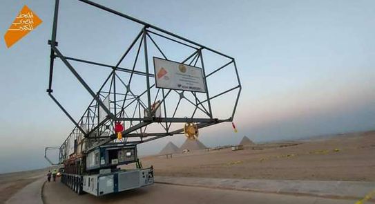 نجاح تجارب محاكاة نقل مركب خوفو للمتحف المصري الكبير