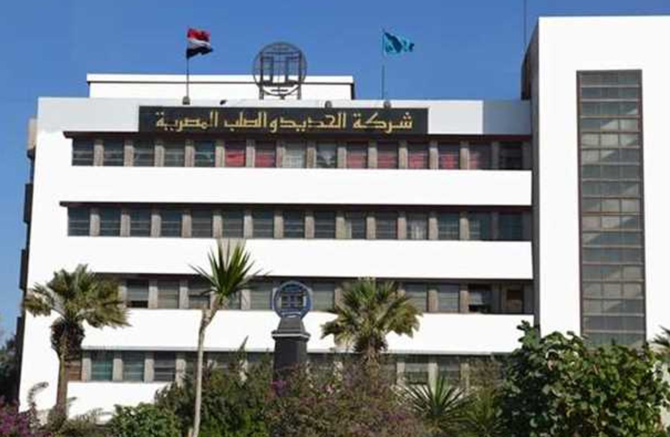 16.3 مليون جنيه مبيعات "الحديد والصلب للمناجم والمحاجر" خلال يناير