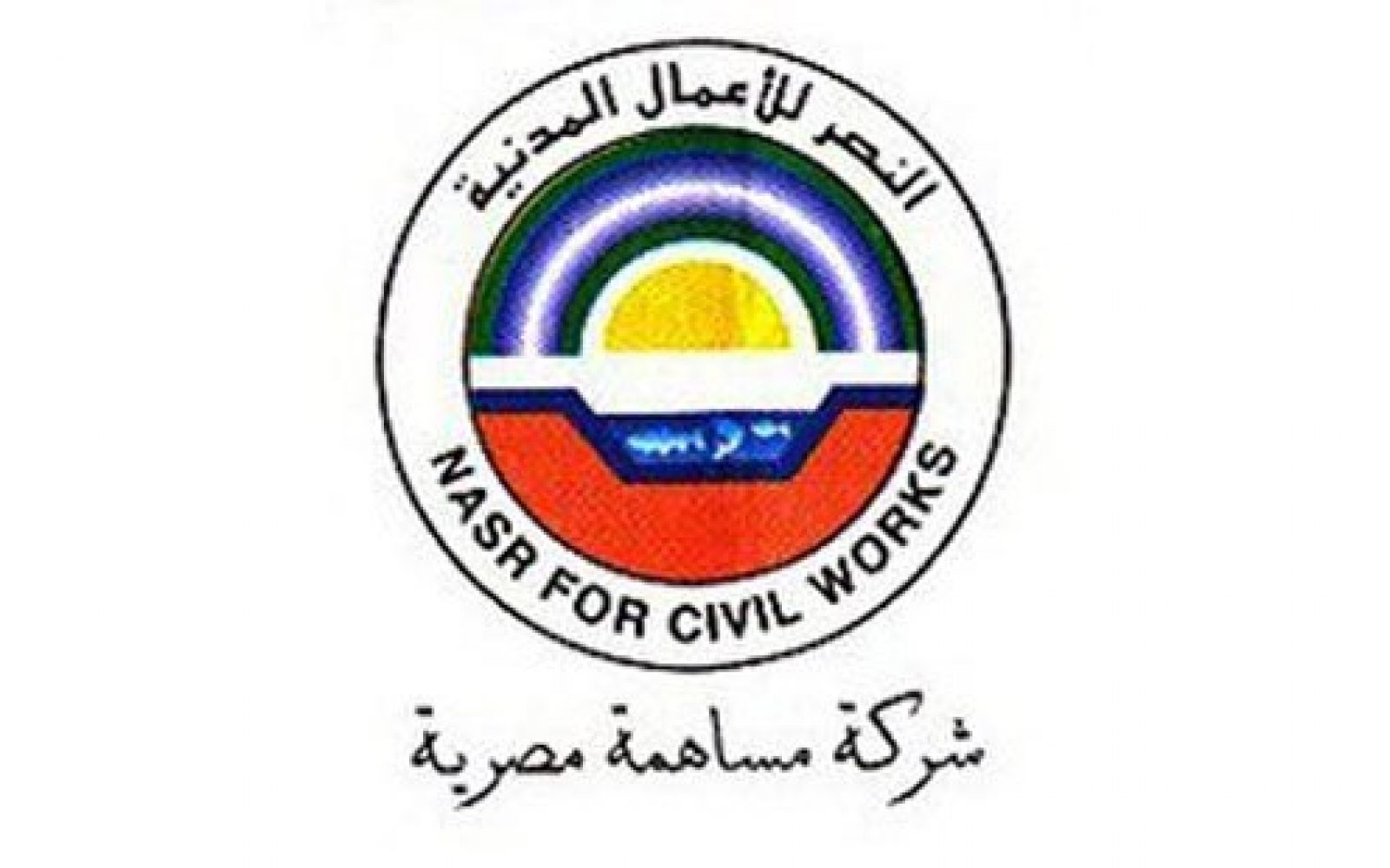 صفقة بيع بقيمة 11.2 مليون جنيه على أسهم "النصر للأعمال المدنية"