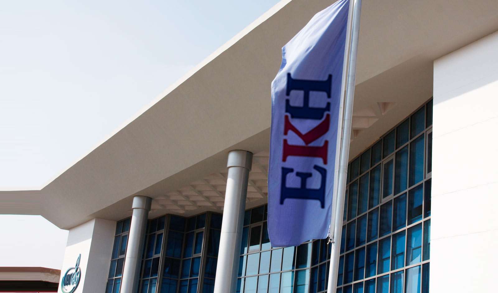 القابضة المصرية الكويتية تضخ استثمارات بقيمة 300 مليون دولار خلال العام الجاري