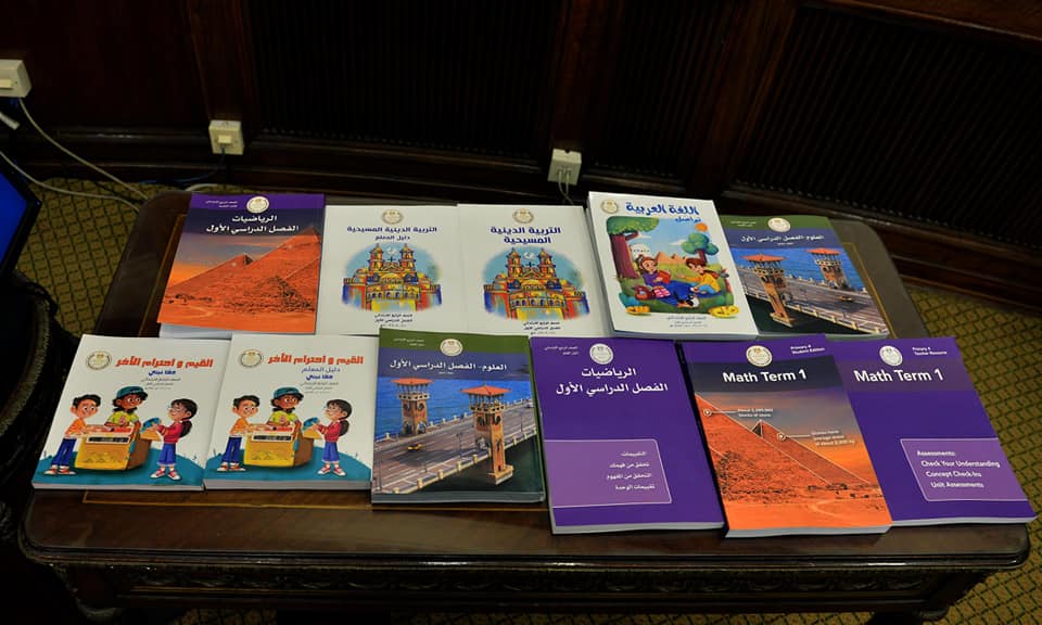 رئيس الوزراء يستعرض خطة تطوير مناهج رياض الأطفال والمرحلة الابتدائية