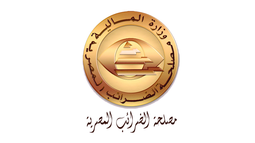 بعد تأجيل 6 سنوات.. مصلحة الضرائب تطالب مستثمري البورصة بسداد فارق الأرباح الرأسمالية