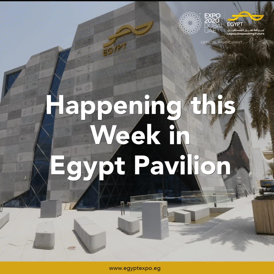 تغير المناخ والعاصمة الجديدة في ندوات جناح مصر بـ" إكسبو 2020 " هذا الأسبوع