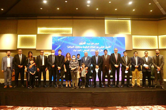 مؤتمر: التحول الرقمي في مصر مسار حتمي .. ولم يعد اختيارا