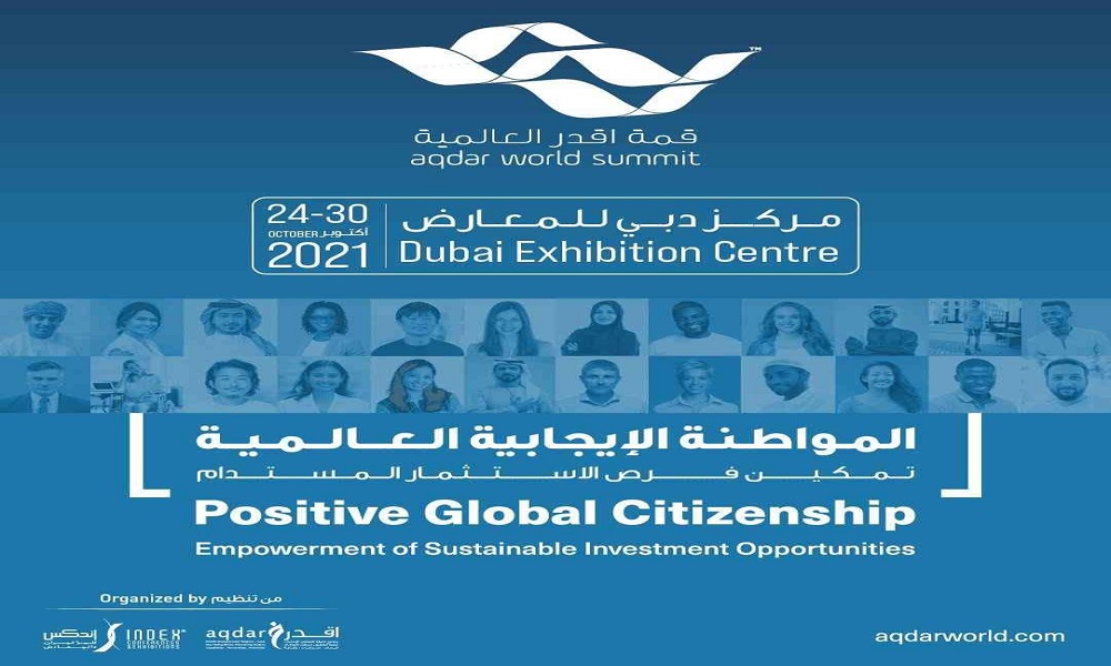 إكسبو 2020 يحتضن الدورة الرابعة من قمة " أقدر " العالمية