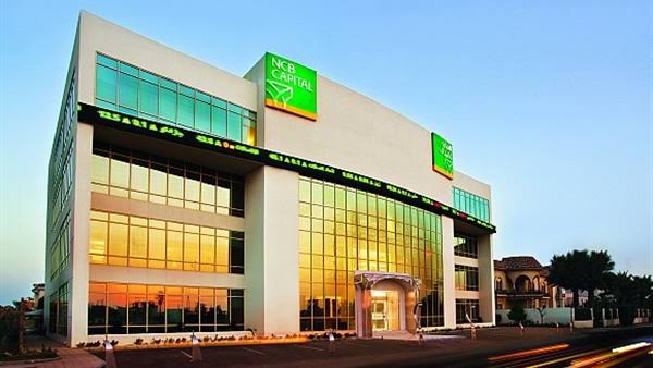 لتقديم خدمة تعليم عالي الجودة.. الأهلي كابيتال يؤسس شركة الأهلي "CIRA" للخدمات التعليمية