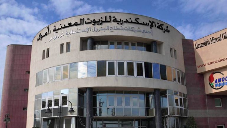 أموك: 75 مليون جنيه زيادة في تكاليف الإنتاج سنويًا بعد رفع سعر الغاز