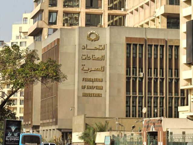 إتحاد الصناعات المصرية : توقعات بزيادة أسعار الشقق 7% بسبب ارتفاع سعر الأسمنت