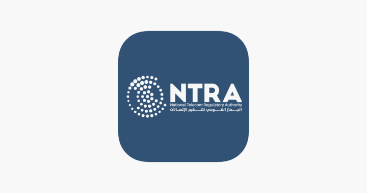 "الاتصالات": تطبيق My NTRA التفاعلي يلبي احتياجات مستخدمي المحمول