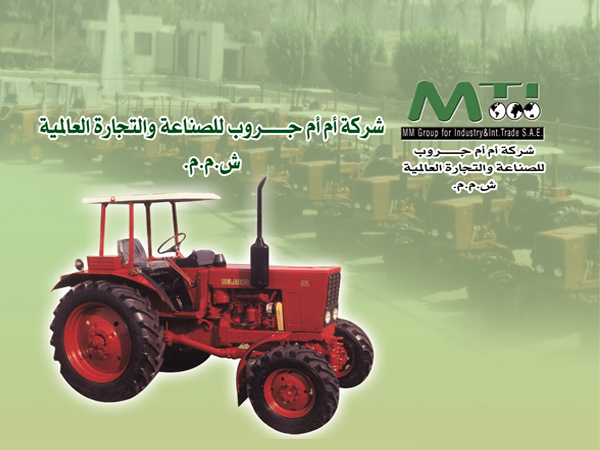 ارتفاع مبيعات "إم.إم. جروب" إلى 7 مليار جنيه