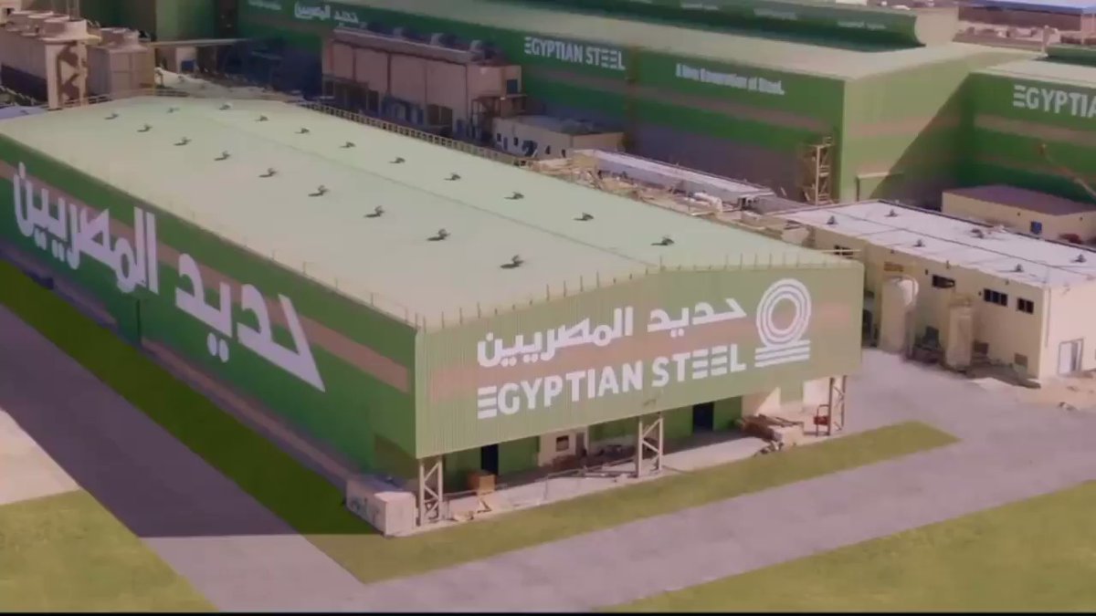 محللون : استحواذ "احمد عز" على حصة "أبو هشيمة" فى "حديد المصريين" لن يكون سهلا