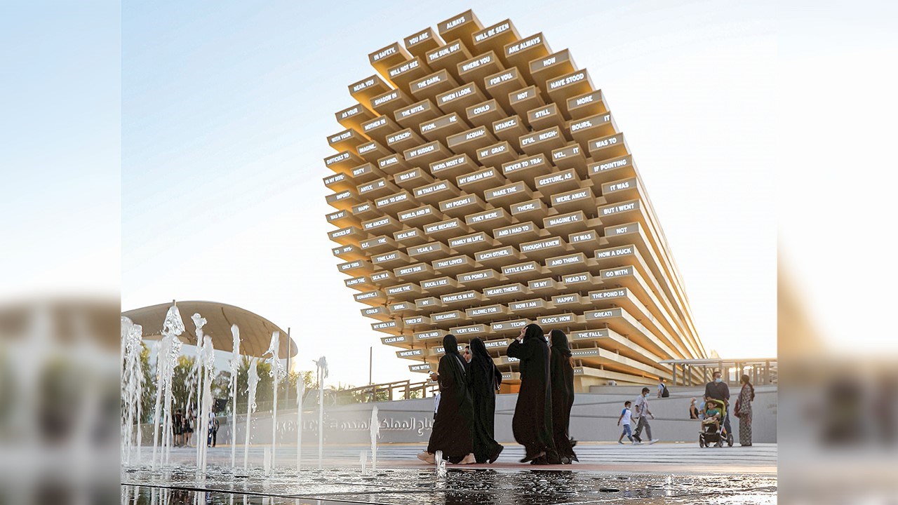 إكسبو 2020 .. المملكة المتجدة تطرح  10 مسارات للترويج السياحي