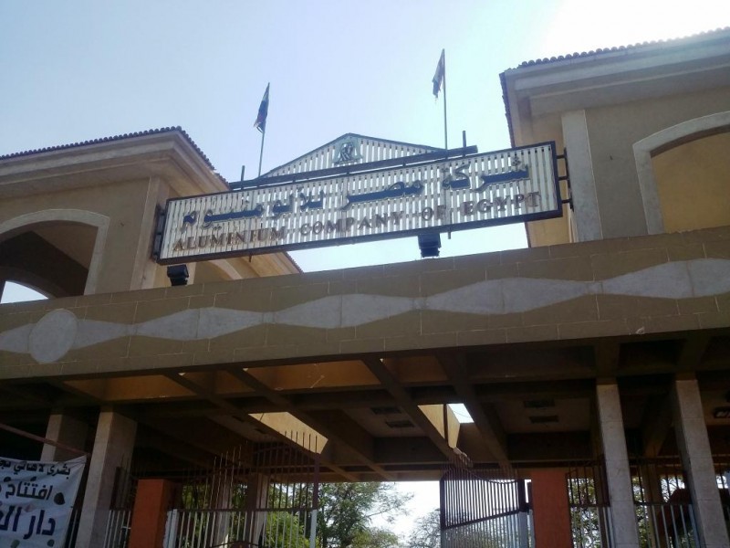 إلغاء رسوم الحماية وهبوط البورصة العالمية يخفضان أسعار توريد "مصر للأولومينيوم"