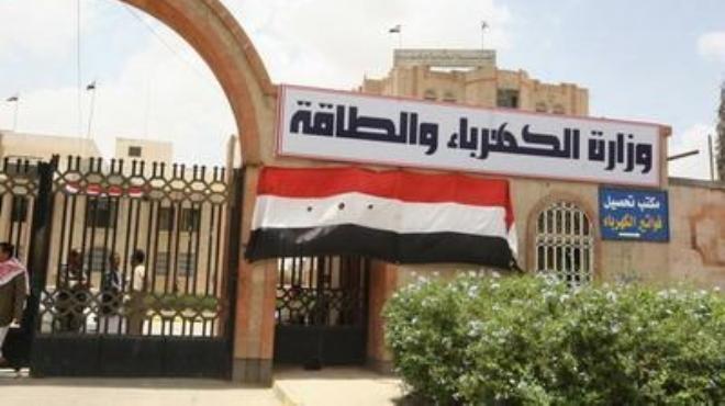 اتفاق بين الكهرباء والبنك الألماني على تعديل اشتراطات مناقصة السد العالي