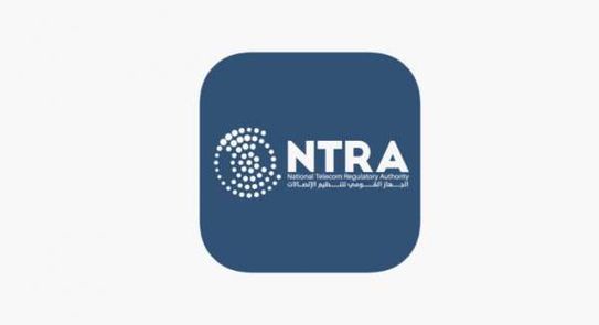 اطلاق النسخة المعدلة من تطبيق "My NTRA"