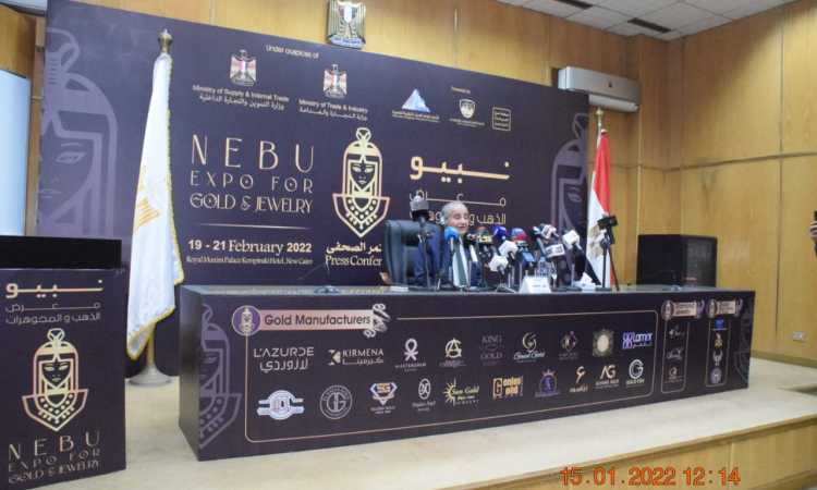 افتتاح مؤتمر ومعرض نيبو الدولي لإنتاج وتصدير المشغولات الذهبية