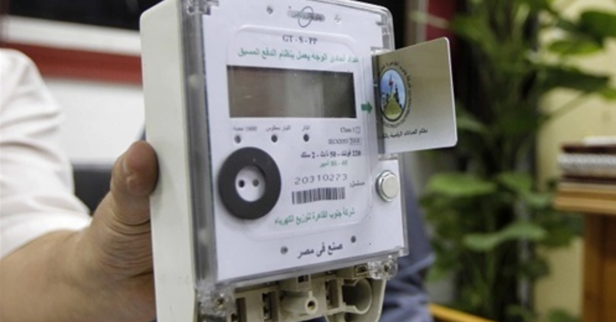 الكهرباء تستهدف تركيب العدادات مسبوقة الدفع لـ38 مليون مشترك