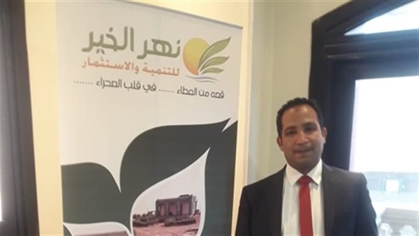 "نهر الخير" للتنمية والاستثمار الزراعي تخطط لتداول أسهمها بالبورصة بحصة سوقية بنسبة  %61.5