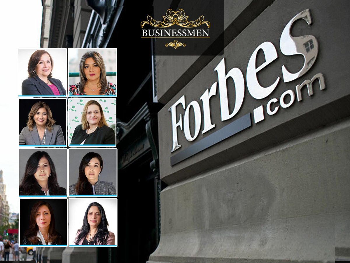 إحداهم تحمل الجنسية البريطانية .. 8 سيدات اعمال مصريات ضمن قائمة مجلة "فوربس الشرق الأوسط" السنوية لأقوى 50 سيدة أعمال
