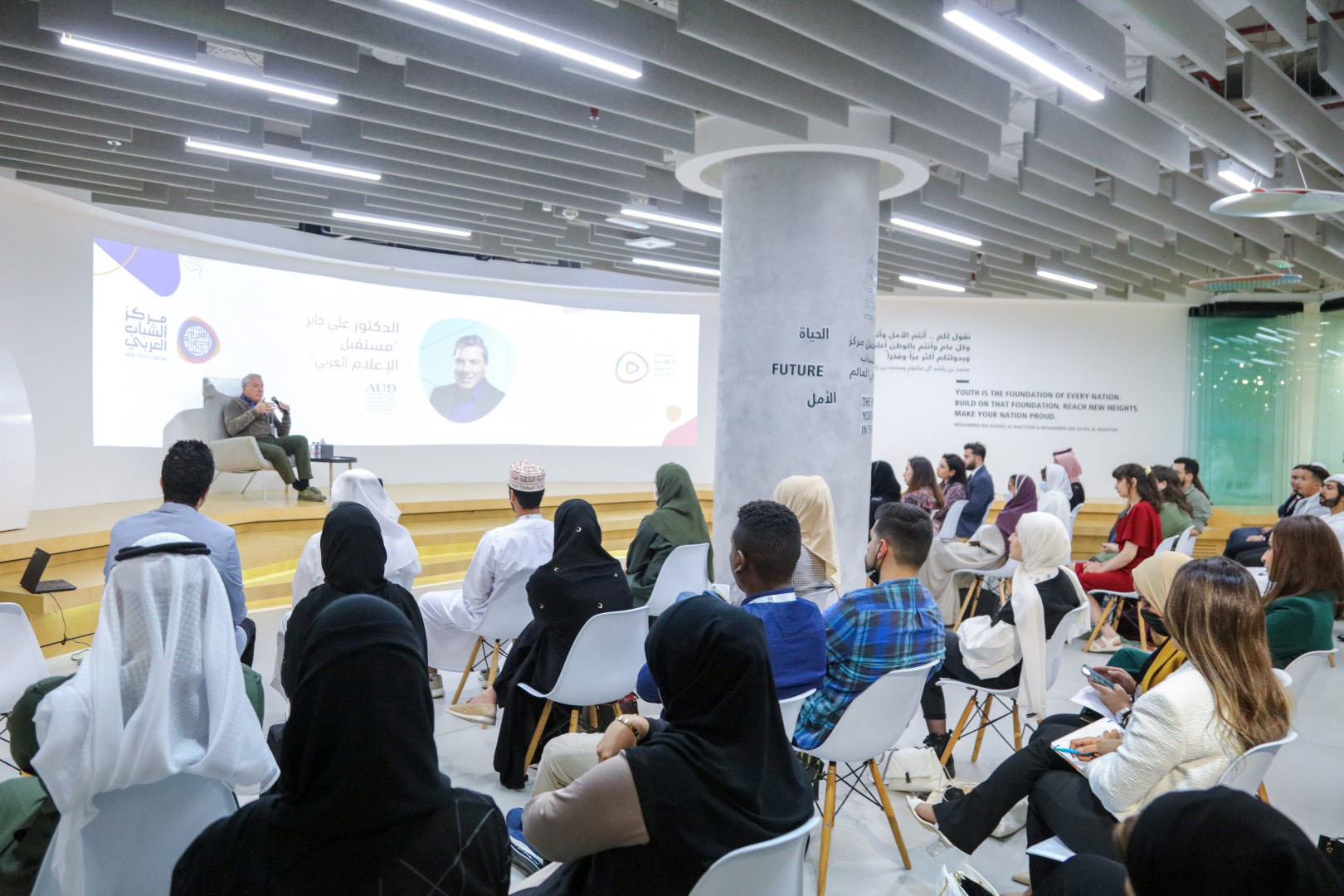 تواصل فعاليات برنامج القيادات الاعلامية العربية في إكسبو 2020