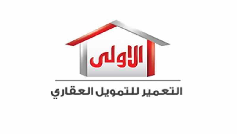 "التعمير للتمويل العقاري" تتفاوض مع 6 شركات لتطوير محافظ الوحدات المملوكة لها