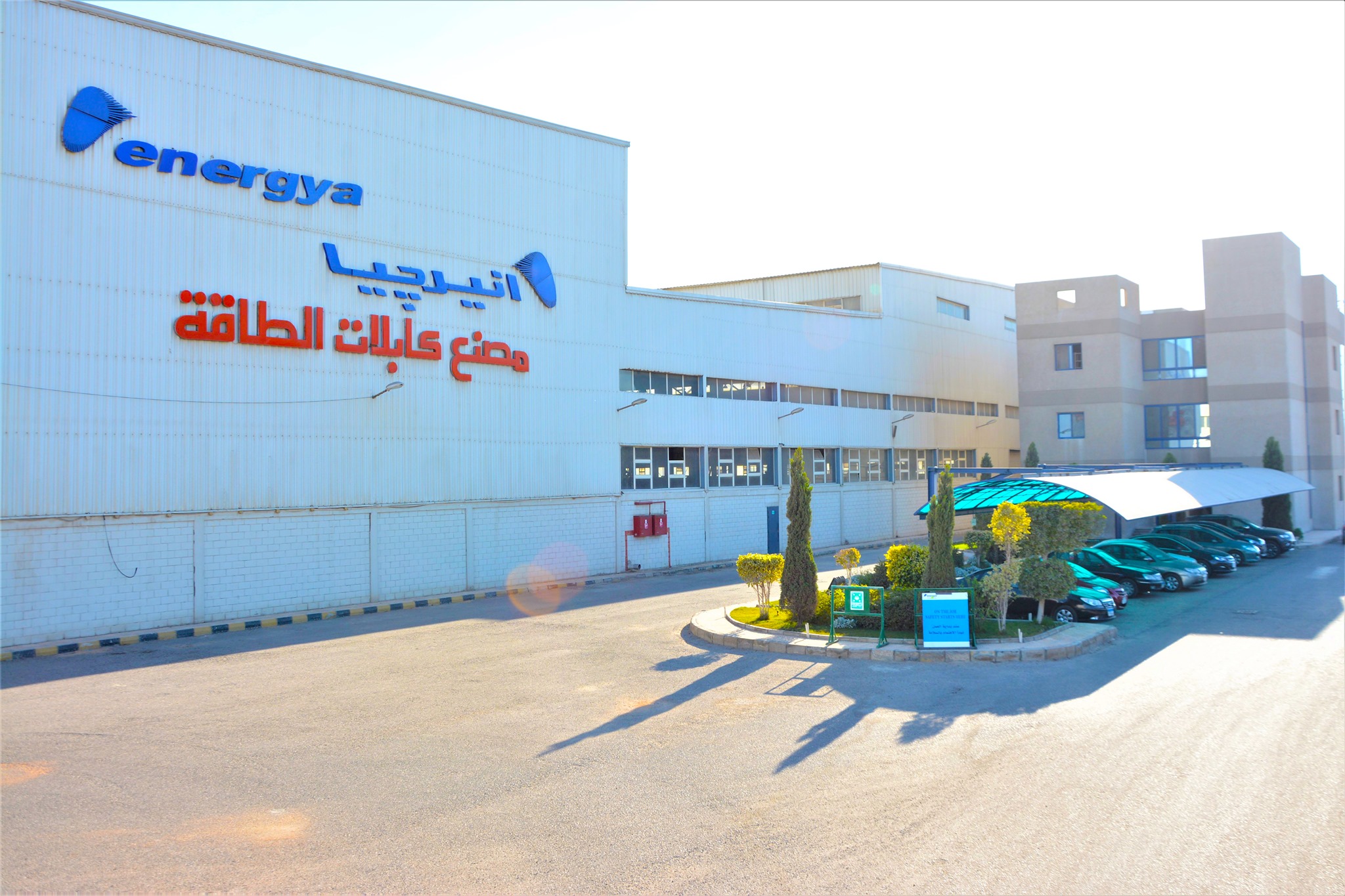 "إنيرجيا للكابلات" تفوز بمناقصة احلال كابلات مدينة ٦ أكتوبر بقيمة 300 مليون جنيه